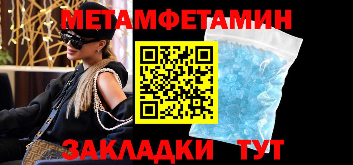 АМФ  сайты даркнета официальный сайт  Улан-Удэ  Амфетамин Premium  Вход с VPN 