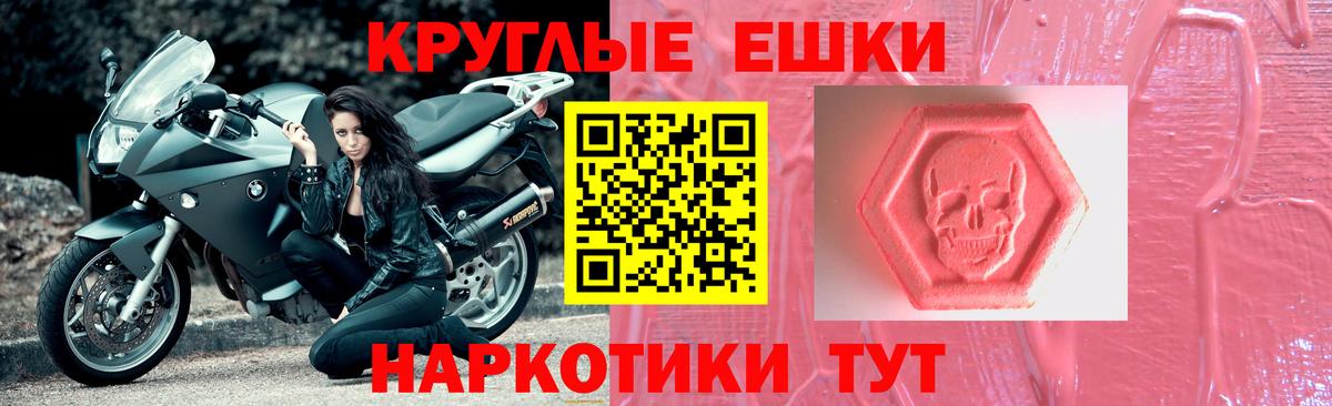 ЭКСТАЗИ VHQ  площадка официальный сайт  Улан-Удэ  Экстази MDMA  Вход с VPN  Экстази 
