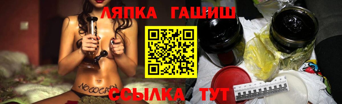 Гашиш гарик Улан-Удэ