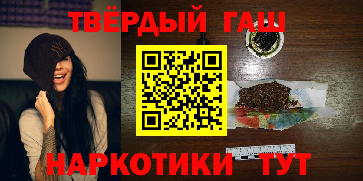 Alpha PVP Улан-Удэ