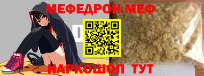 кокаин Новозыбков