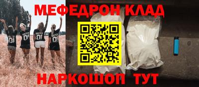 кокаин Новозыбков