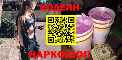 наркотики Новокубанск
