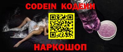 кокаин Новозыбков