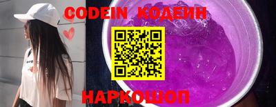 наркотики Новокубанск