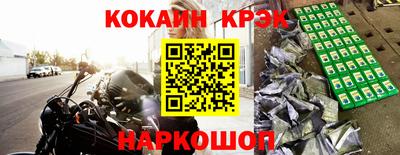 наркотики Новокубанск