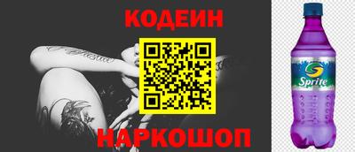 меф Новодвинск