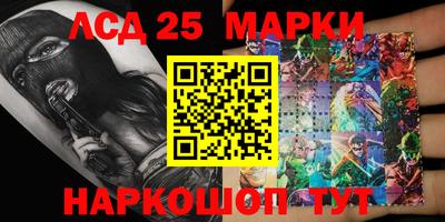 меф Новодвинск