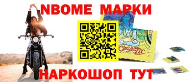 кокаин Новозыбков