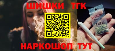 меф Новодвинск