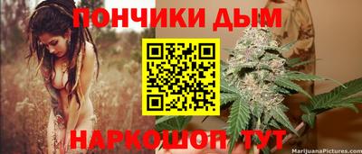 кокаин Новозыбков