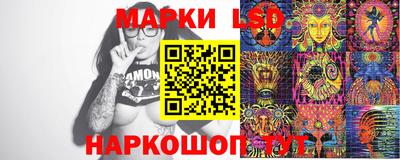 кокаин Новозыбков