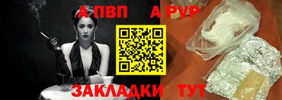 кокаин Новозыбков