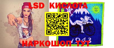 наркотики Новокубанск
