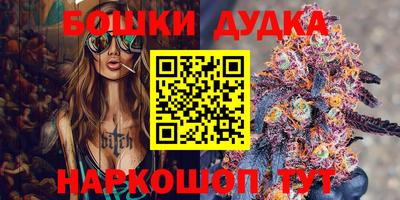 наркотики Новокубанск