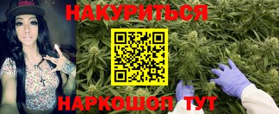 наркотики Новокубанск