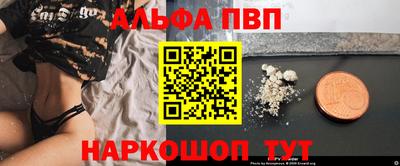 меф Новодвинск