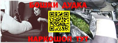 меф Новодвинск