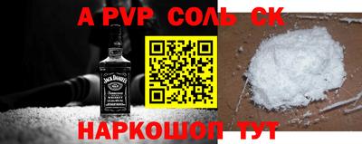 меф Новодвинск