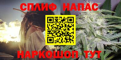 меф Новодвинск