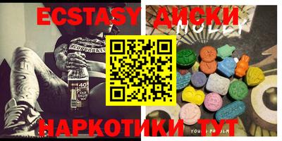 меф Новодвинск