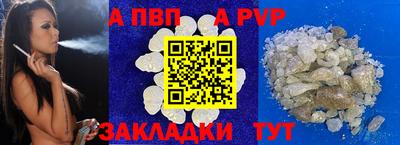 наркотики Новокубанск
