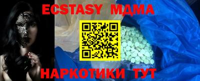 кокаин Новозыбков