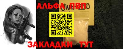 меф Новодвинск