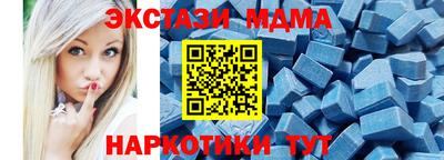 кокаин Новозыбков