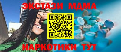 кокаин Новозыбков