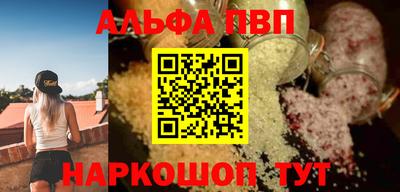 меф Новодвинск