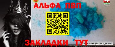меф Новодвинск