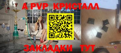 кокаин Новозыбков