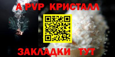 кокаин Новозыбков
