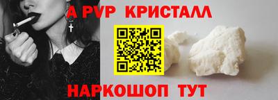 наркотики Новокубанск