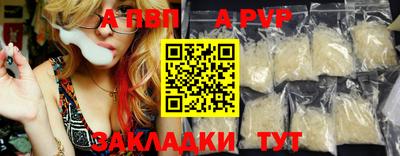 кокаин Новозыбков
