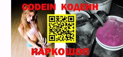 кокаин Новозыбков
