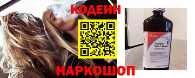 наркотики Новокубанск