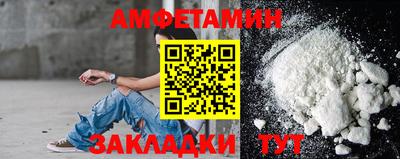 наркотики Новокубанск