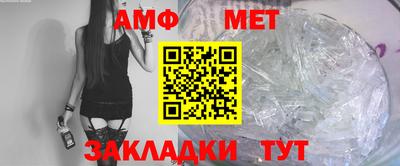 кокаин Новозыбков