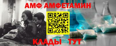 меф Новодвинск