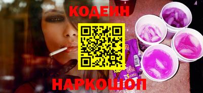 меф Новодвинск