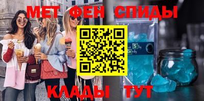 меф Новодвинск