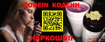 наркотики Новокубанск