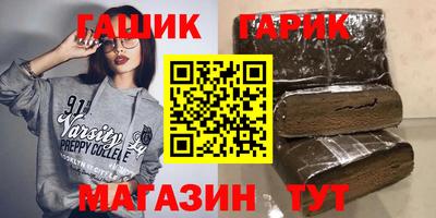 наркотики Новокубанск