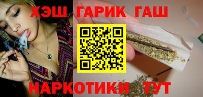 кокаин Новозыбков