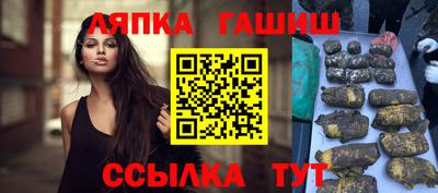 наркотики Новокубанск