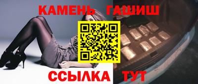 наркотики Новокубанск