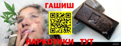 кокаин Новозыбков