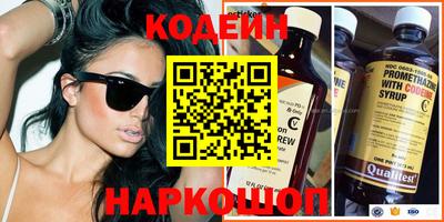 наркотики Новокубанск